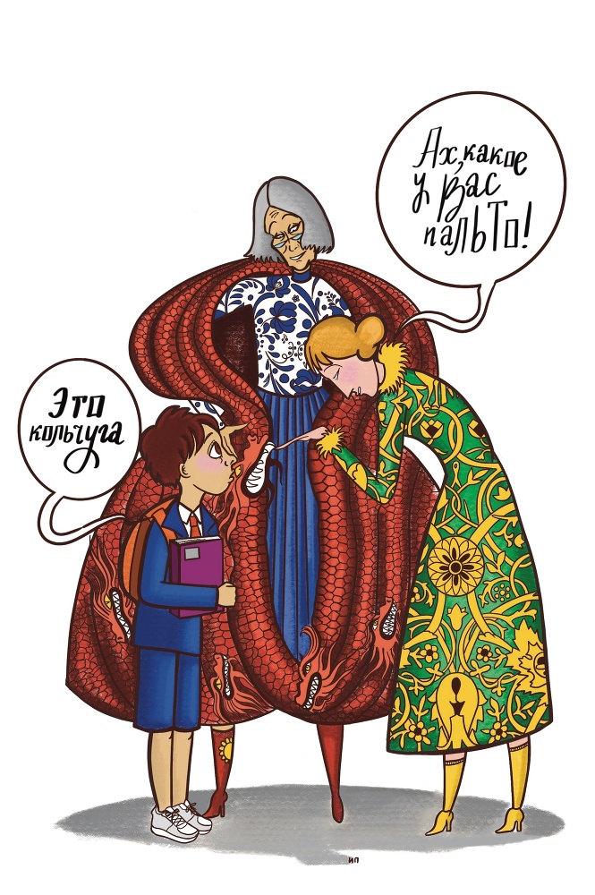 Дневник будущего рыцаря, или Костя Косточкин и другие чудовища - _0.jpg