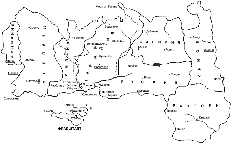 "Фантастика 2024-110". Компиляция. Книги 1-19 (СИ) - i_006.png