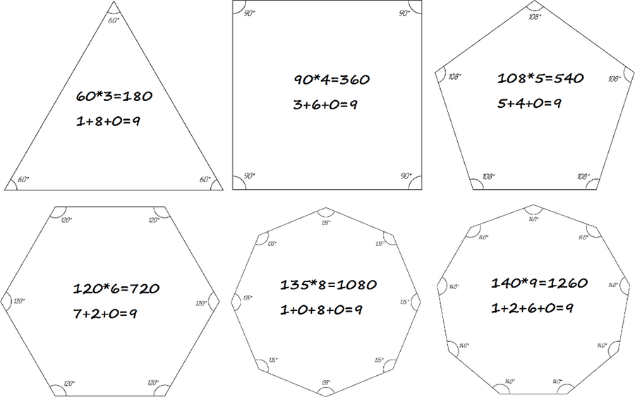 Девять Сороков - i_008.png