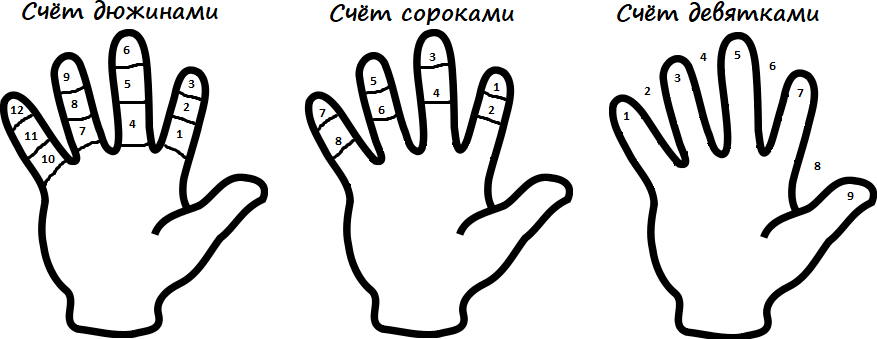 Девять Сороков - i_009.png