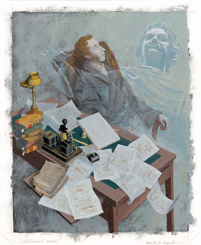 Медный всадник - i_003.jpg