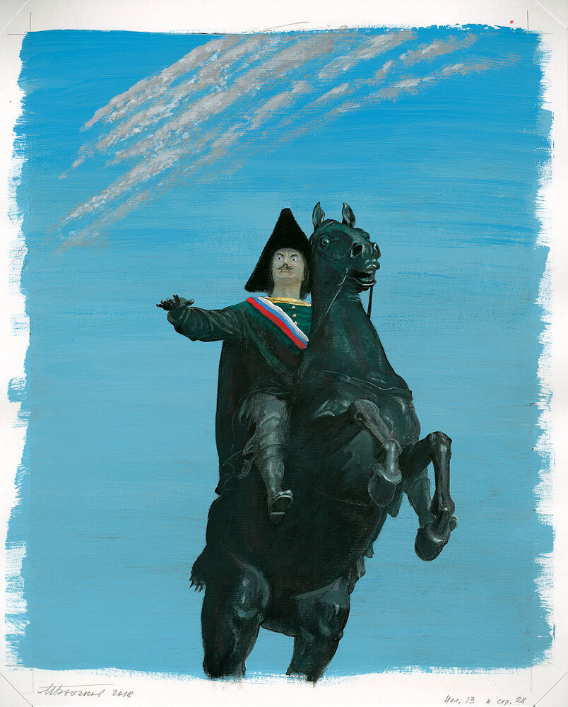 Медный всадник - i_014.jpg