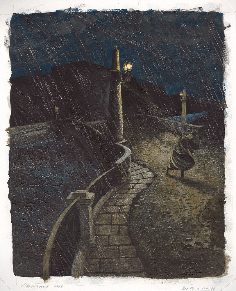 Медный всадник - i_015.jpg