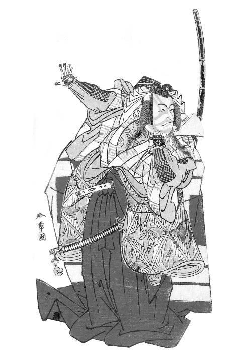 Книга о самураях. Свод правил жизни японских воинов. - i_008.jpg