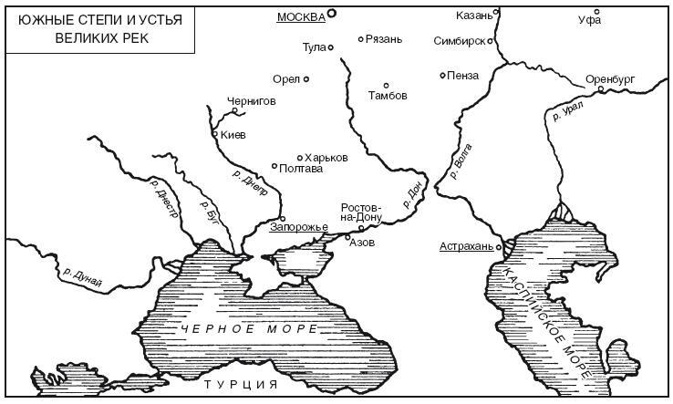 Казаки. Происхождение. Воинские традиции. Государева служба - i_004.jpg