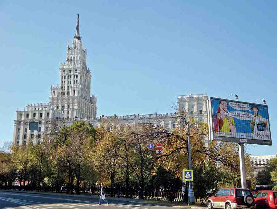 Москва пешком. Самые интересные прогулки по столице - i_028.jpg