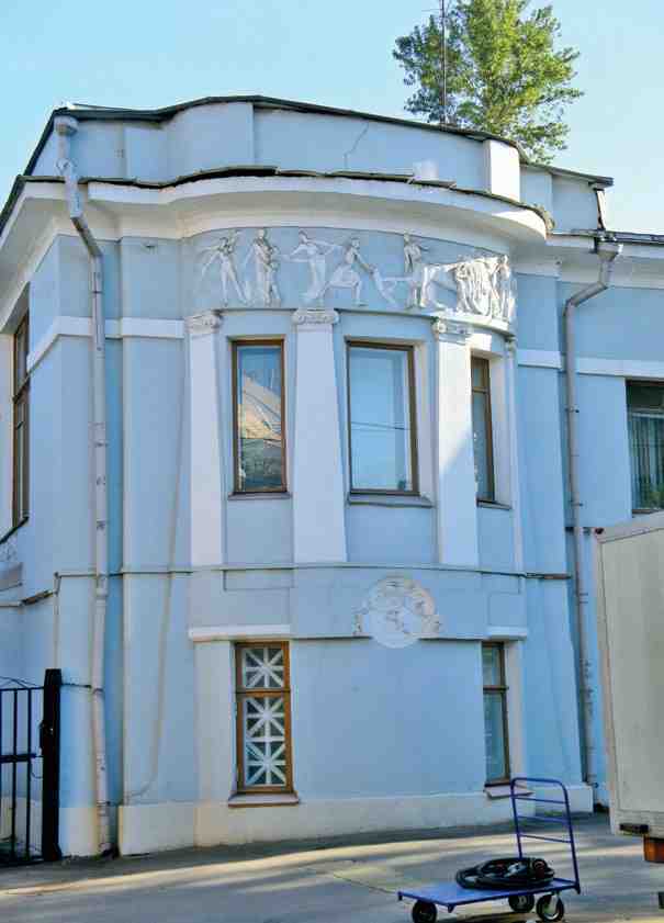 Москва пешком. Самые интересные прогулки по столице - i_134.jpg