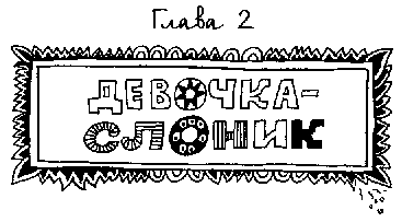 Девчонки в погоне за модой - i_005.png