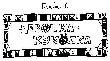 Девчонки в погоне за модой - i_012.png