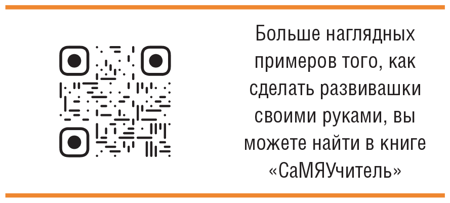 Главная книга владельца кошки - i_206.png