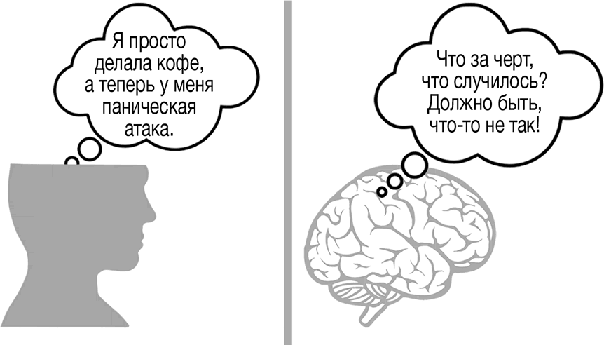 Правило 5 секунд. Будь смелым, измени свою жизнь - i_012.png