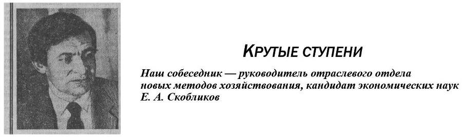 Крутые ступени - _0.jpg