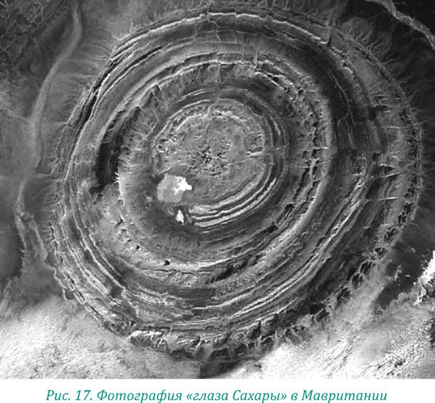 Эволюция – путь во времени: Ментальные и телесные техники сохранения молодости. Квантовая биомеханика тела: Методика оздоровления опорно-двигательного аппарата: Часть 1 - i_025.jpg