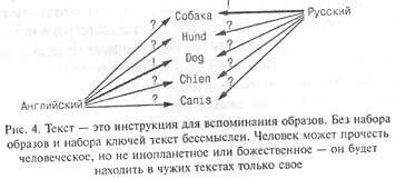 Мудрость, часть 2 - i_004.jpg