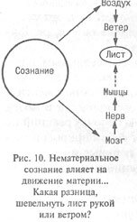 Мудрость, часть 2 - i_010.jpg