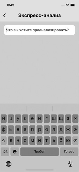 Курс нумерологии: Том I. Ядро личности. Том II. Числа имени и прогнозирование: Альтернативные подходы. Нумерология: Самоучитель - i_009.jpg