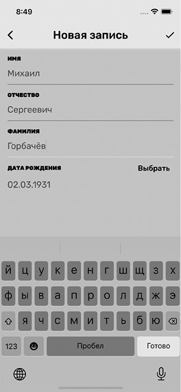 Курс нумерологии: Том I. Ядро личности. Том II. Числа имени и прогнозирование: Альтернативные подходы. Нумерология: Самоучитель - i_010.jpg