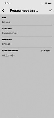 Курс нумерологии: Том I. Ядро личности. Том II. Числа имени и прогнозирование: Альтернативные подходы. Нумерология: Самоучитель - i_013.jpg