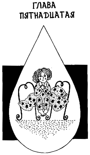 Девчонки в слезах - i_016.png