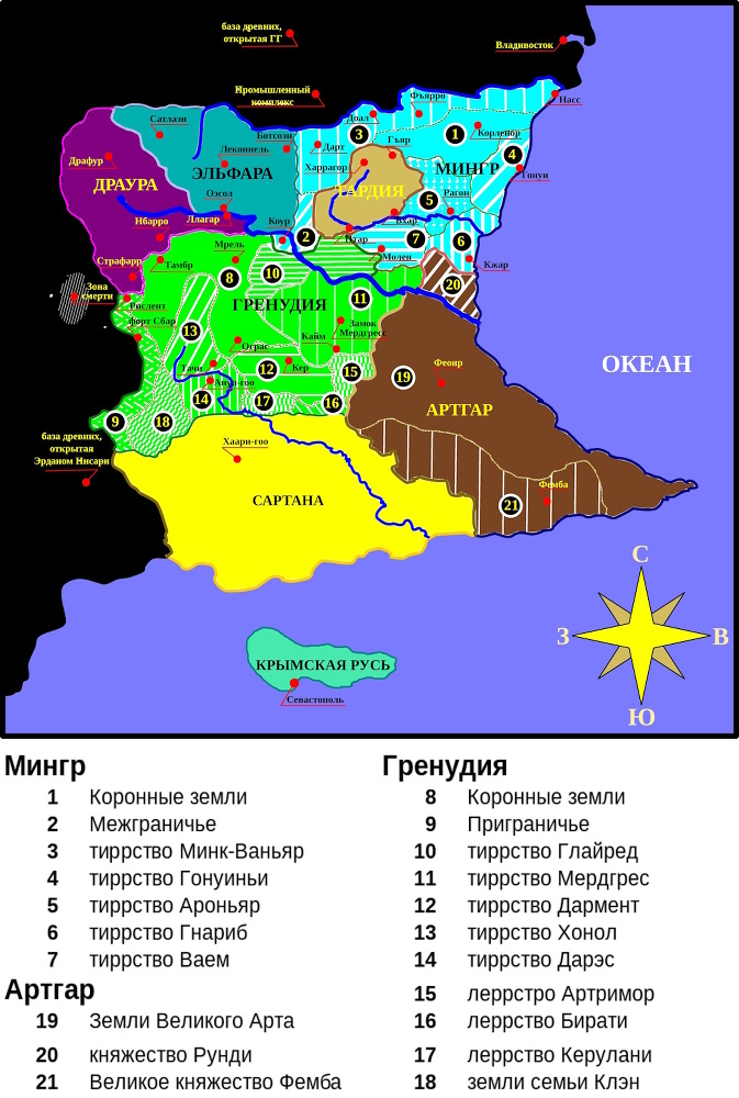 Межавторский цикл романов "Другой мир". Компляция. Книги 1-9 (СИ) - i_002.jpg