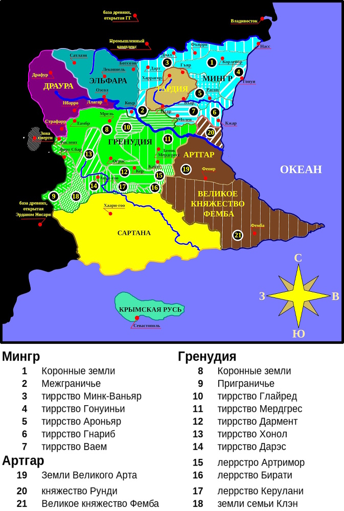 Межавторский цикл романов "Другой мир". Компляция. Книги 1-9 (СИ) - i_003.jpg