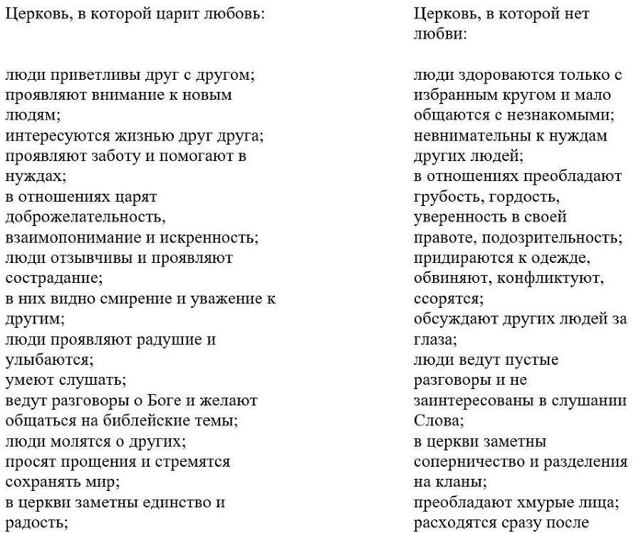 Любишь ли ты? - _1.jpg