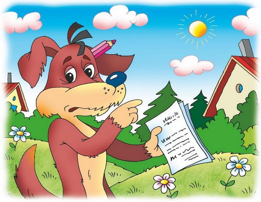 Клад из деревни Простоквашино - i_014.jpg