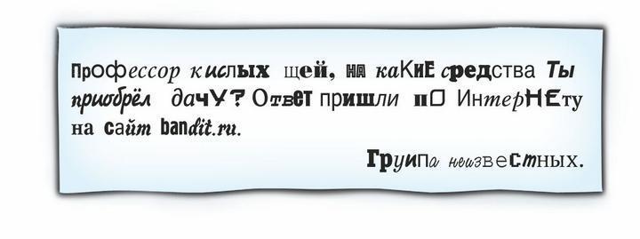 Клад из деревни Простоквашино - i_020.jpg