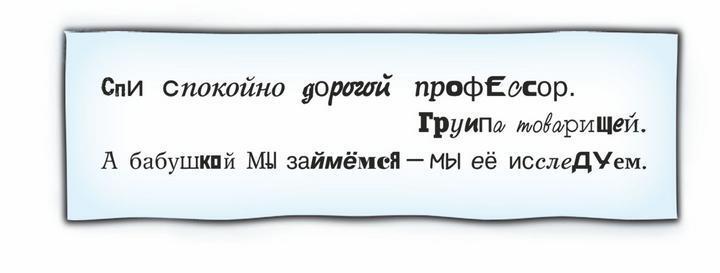 Клад из деревни Простоквашино - i_021.jpg