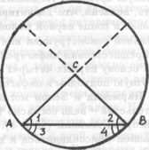 Наука, философия и религия в раннем пифагореизме - img_1.jpeg