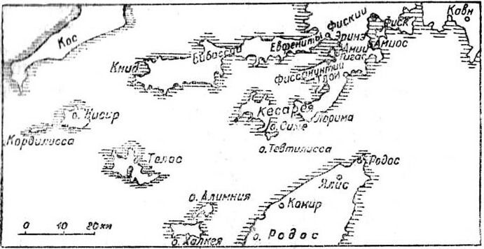 Из истории раннегреческого общества - img_23.jpeg