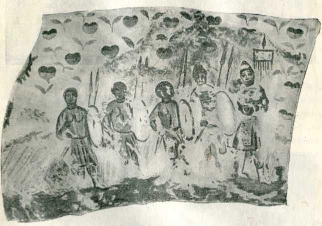 Боспорское царство - img_80.jpeg