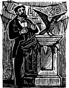 Избранное. Компиляция. Книги 1-11 (СИ) - i_052.jpg