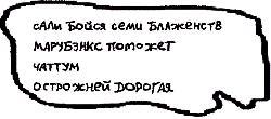 Избранное. Компиляция. Книги 1-11 (СИ) - i_071.jpg