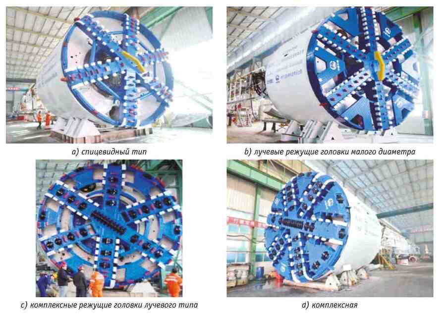 Ключевые технологии и приемы использования щитовых проходческих комплексов при сооружении туннелей - _80.jpg