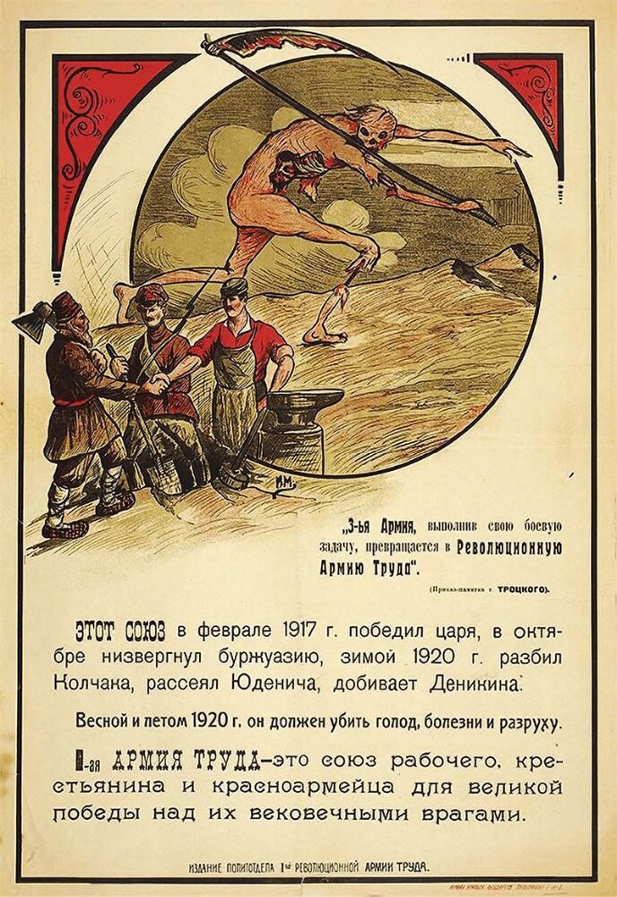 Картинки с выставки. Наука и технологии в раннем СССР - i_012.jpg