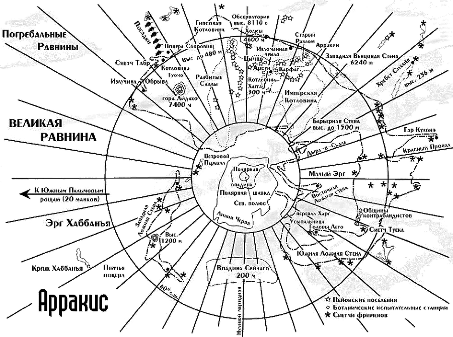 Весь Фрэнк Герберт в одном томе. Компиляция (СИ) - i_003.png