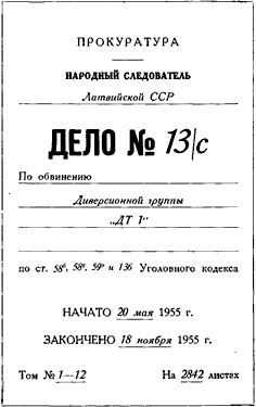 "Библиотечка военных приключений-3". Компиляция. Книги 1-26 (СИ) - i_182.png