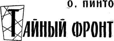 "Военные приключения-3. Компиляция. Книги 1-22 (СИ) - i_004.jpg