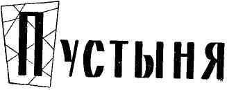 "Военные приключения-3. Компиляция. Книги 1-22 (СИ) - i_009.jpg