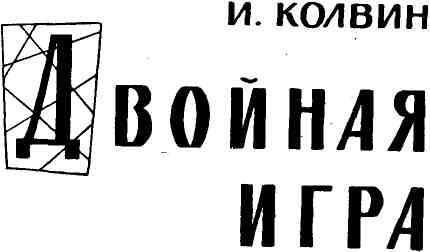 "Военные приключения-3. Компиляция. Книги 1-22 (СИ) - i_035.jpg