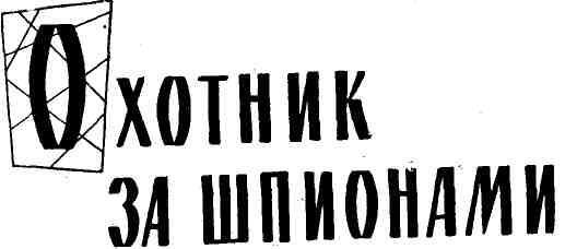 "Военные приключения-3. Компиляция. Книги 1-22 (СИ) - i_037.jpg