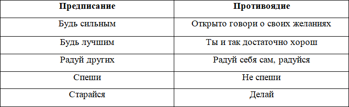 Разбудить Минотавра - i_001.png