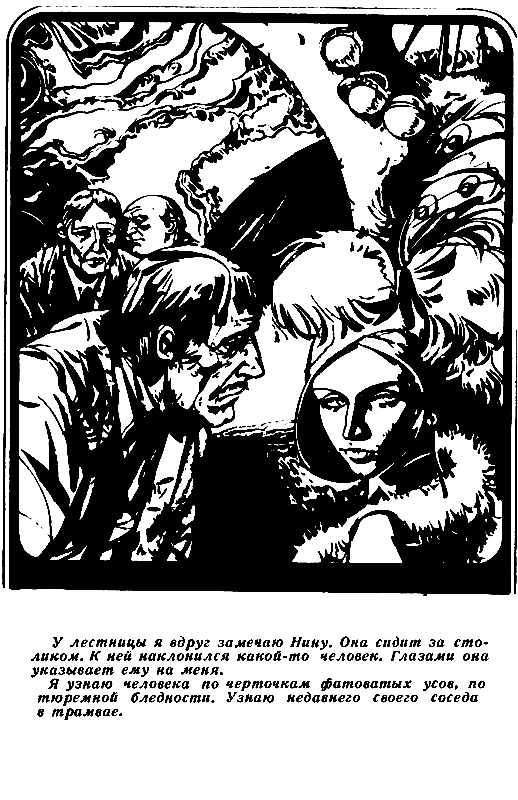 "Коллекция военных приключений. Вече-3". Компиляция. Книги 1-17 (СИ) - i_009.png