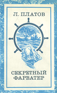 "Коллекция военных приключений. Вече-3". Компиляция. Книги 1-17 (СИ) - i_116.jpg