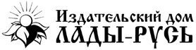 Азбука счастья. Книга III. Главное о человеке и мире - i_002.jpg