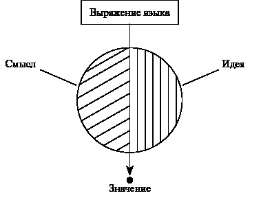 Логика. Краткий курс - i000000470000.jpg