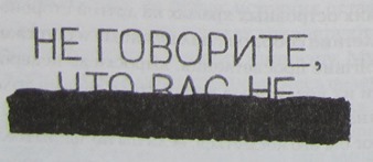 Верхний ярус - i_006.jpg