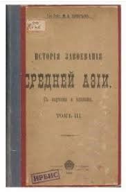 Военная контрразведка по Пограничным войскам в Афганистане (деятельность особых отделов КГБ СССР по пограничным войскам в трансграничной операции в 1979-1989 гг.) - i_048.jpg