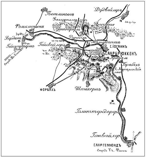 История германо-французской войны. 1870–1871 гг. - i_003.jpg